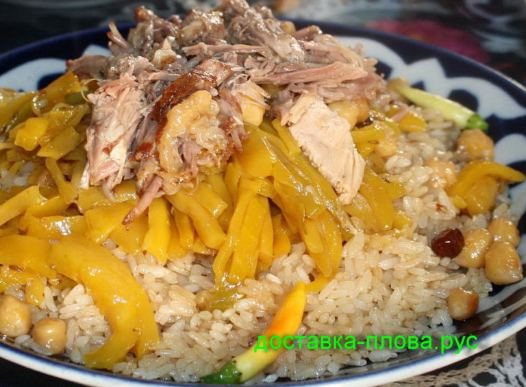 Samarkand Plov